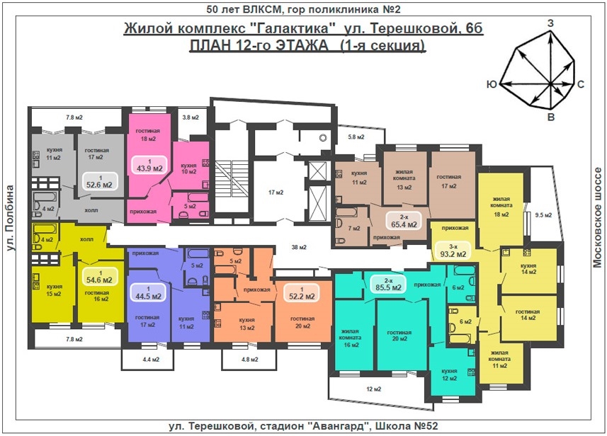 Жк галактика план этажа